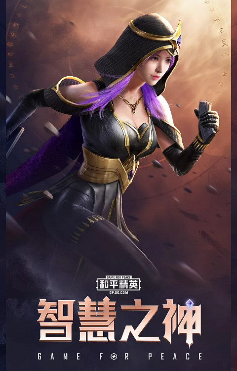 《和平精英》sS9賽季皮膚大全 sS9賽季正式上線