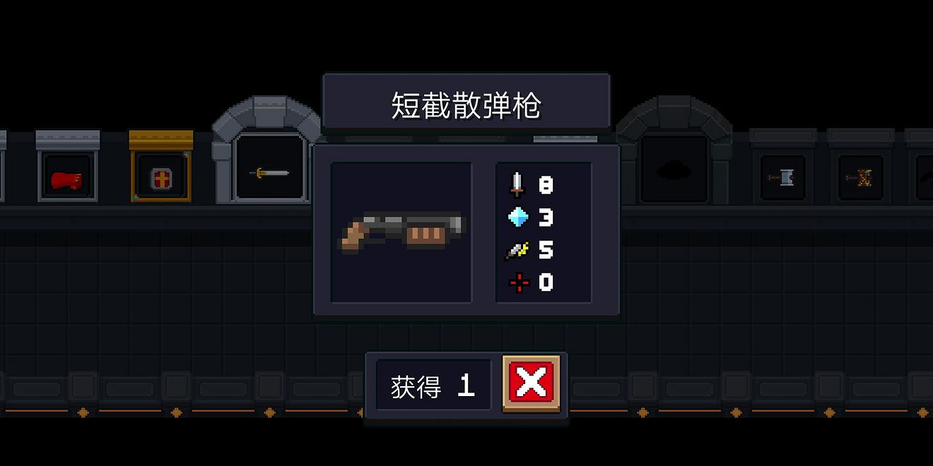 《元氣騎士》新版本新武器怎麽樣 新版本更新內容解析