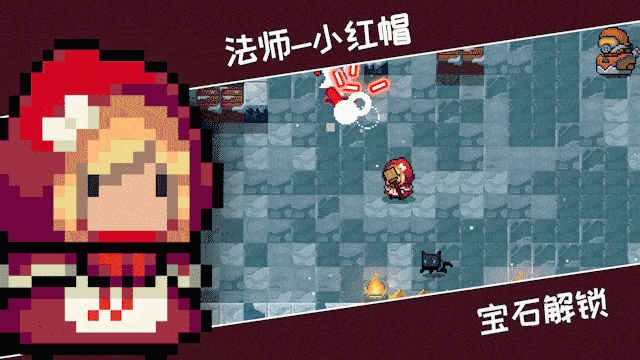 《元氣騎士》2020國慶版本更新預告一 新增6款童話系列皮膚 《元氣騎士》2020國慶版本更新預告一 新增6款童話系列皮膚