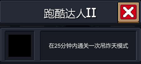 《元氣騎士》2.0版本內容介紹 多款炫酷新皮膚免費得