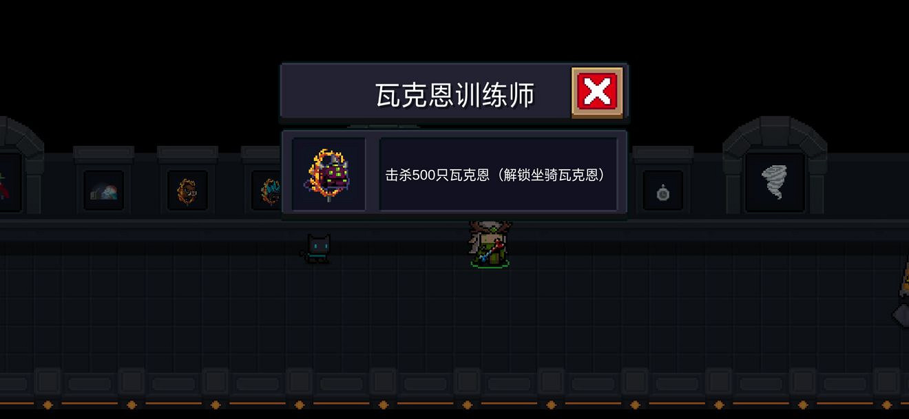 《元氣騎士》全成就一覽 元氣騎士2.0版本全成就達成攻略分享 《元氣騎士》全成就一覽 元氣騎士2.0版本全成就達成攻略分享