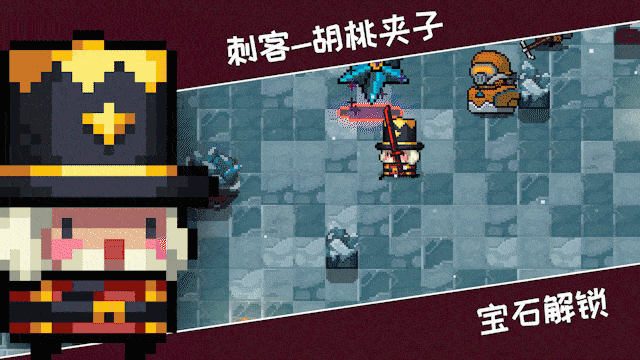 《元氣騎士》2020國慶版本更新預告一 新增6款童話系列皮膚 《元氣騎士》2020國慶版本更新預告一 新增6款童話系列皮膚