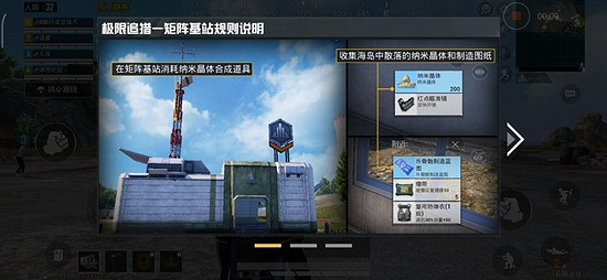 《和平精英》體驗服8月31日更新一覽 極限追獵模式上線 《和平精英》體驗服8月31日更新一覽 極限追獵模式上線