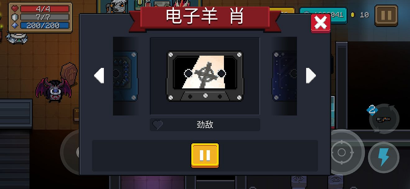 《元氣騎士》磁帶有什麽用 磁帶作用介紹