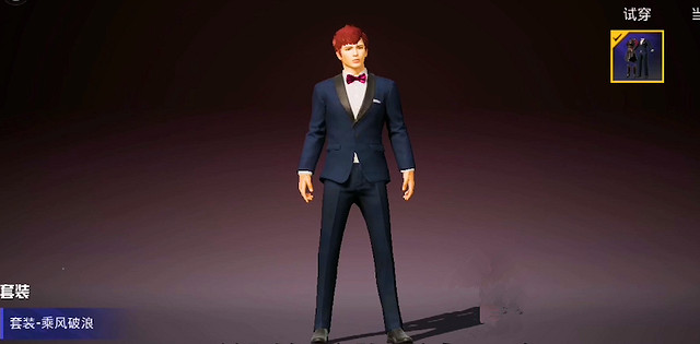 《和平精英》乘風破浪的姐姐連動套裝一覽 乘風破浪的姐姐時裝怎麽樣 《和平精英》乘風破浪的姐姐連動套裝一覽 乘風破浪的姐姐時裝怎麽樣