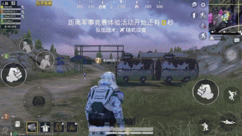 《和平精英》S11賽季上分攻略 S11賽季怎麽上分快