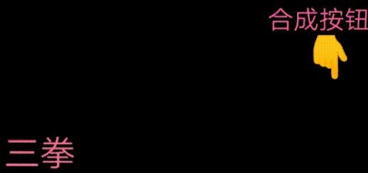 《元氣騎士》怎麽合成武器 2021武器合成方法介紹