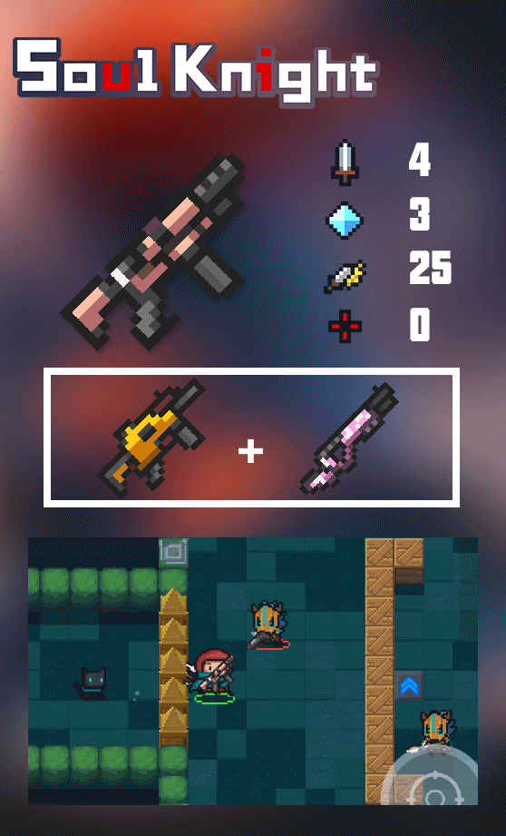 《元氣騎士》2019暑假版本新合成武器介紹 新版本強力藥水一覽