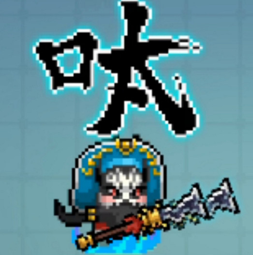 《元氣騎士》張飛特效怎麽樣 騎士新皮膚張飛介紹 《元氣騎士》張飛特效怎麽樣 騎士新皮膚張飛介紹