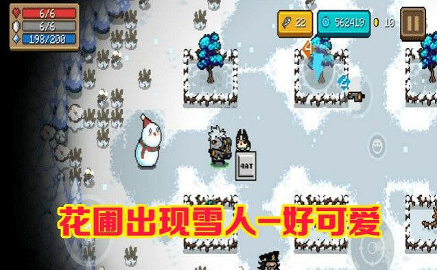 《元氣騎士》花園雪人是什麽 花園雪人作用介紹 《元氣騎士》花園雪人是什麽 花園雪人作用介紹
