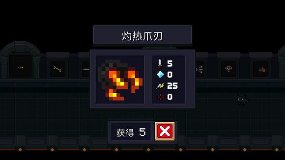 《元氣騎士》狼人專屬武器值得升級嗎 狼人專屬武器介紹