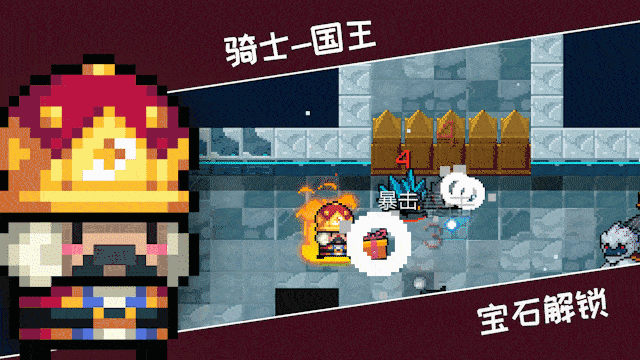 《元氣騎士》2020國慶版本更新預告一 新增6款童話系列皮膚 《元氣騎士》2020國慶版本更新預告一 新增6款童話系列皮膚