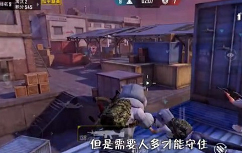 《和平精英》突變團競無敵點在哪裡 突變團競無敵點位置介紹