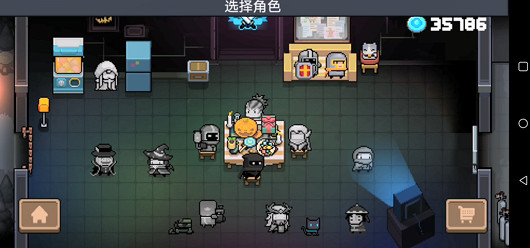 《元氣騎士》兌換碼匯總 2019年11月可用兌換碼大全