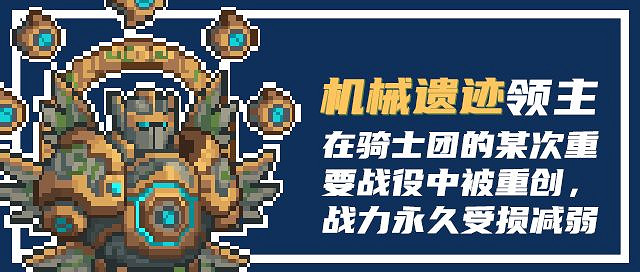 《元氣騎士》2022春節更新第四彈 元氣騎士新作連動連線周挑戰開啟 《元氣騎士》2022春節更新第四彈 元氣騎士新作連動連線周挑戰開啟