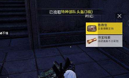 《和平精英》地宮怎麽玩 地宮玩法攻略 《和平精英》地宮怎麽玩 地宮玩法攻略