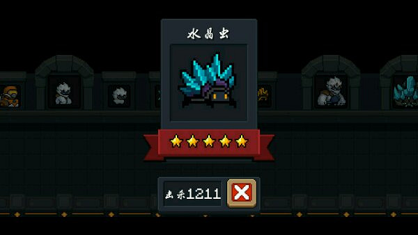 《元氣騎士》雪地小怪圖鑒 雪地小怪介紹