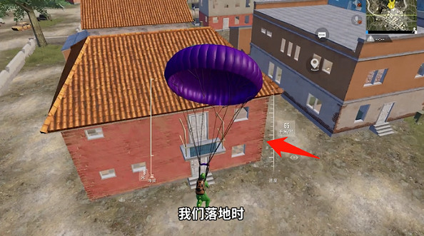 《和平精英》跳傘落哪裡最好 跳傘落點攻略