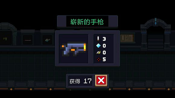 《元氣騎士》騎士專屬武器值得升級嗎 騎士專屬武器介紹