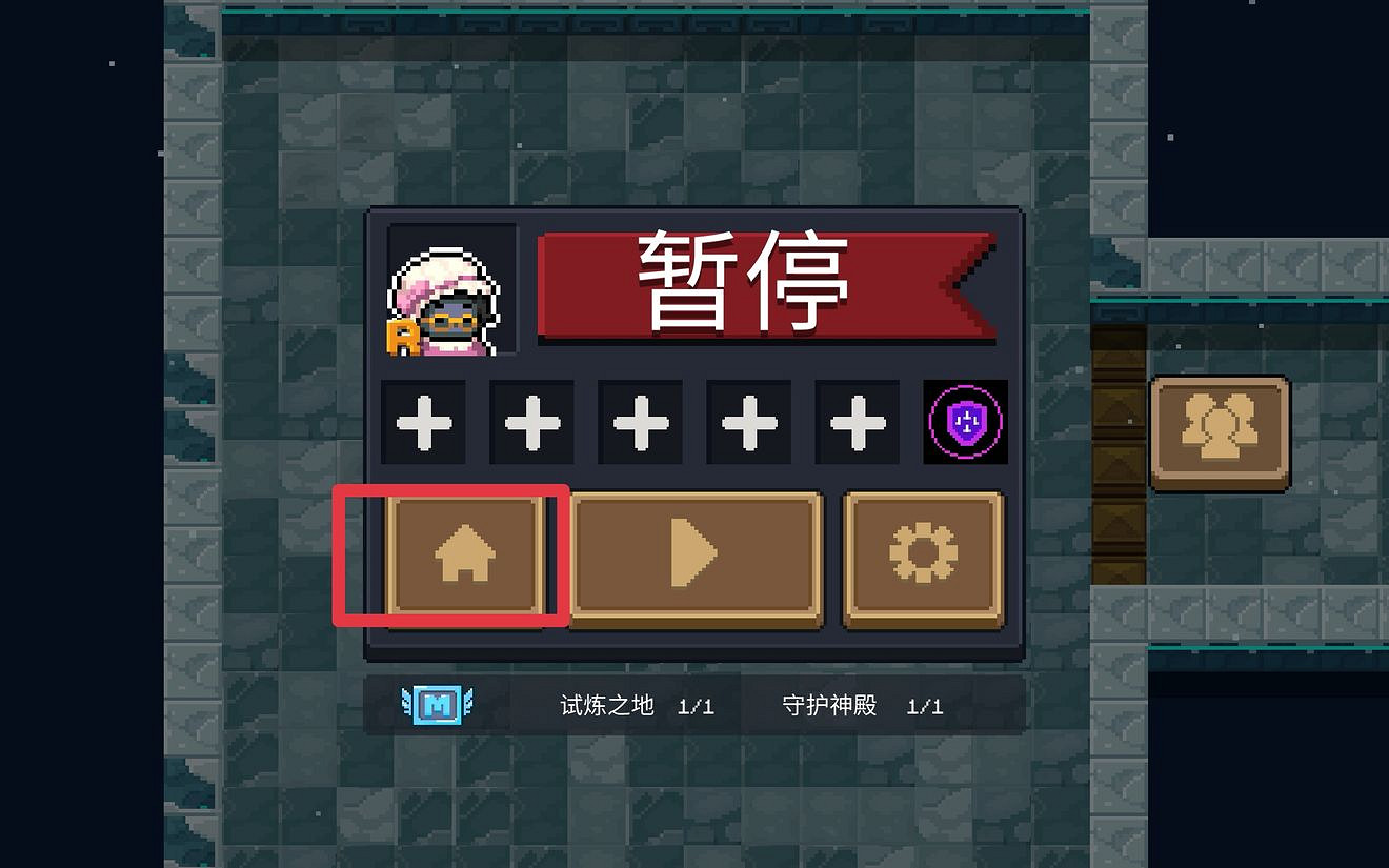 《元氣騎士》警官三技能碎片怎麽獲得 卡BUG刷警官三技能碎片 《元氣騎士》警官三技能碎片怎麽獲得 卡BUG刷警官三技能碎片