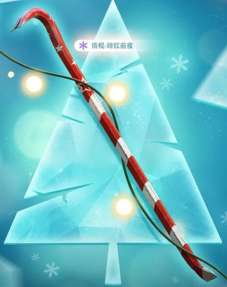 《和平精英》馴鹿叮噹好看嗎 馴鹿叮噹套裝圖鑒