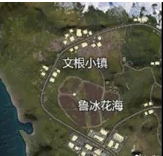 《和平精英》打野點在哪裡 山谷打野地點推薦