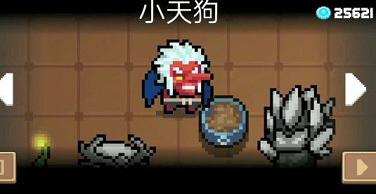 《元氣騎士》小天狗是誰的皮膚 2020暑假版小天狗皮膚介紹