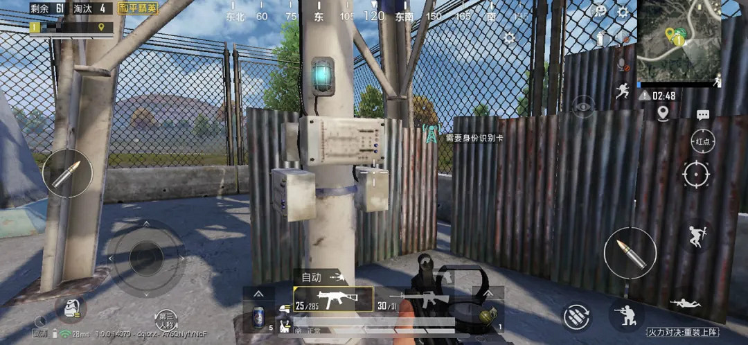 《和平精英》火力對決據點在哪裡 軍事據點刷新位置分享