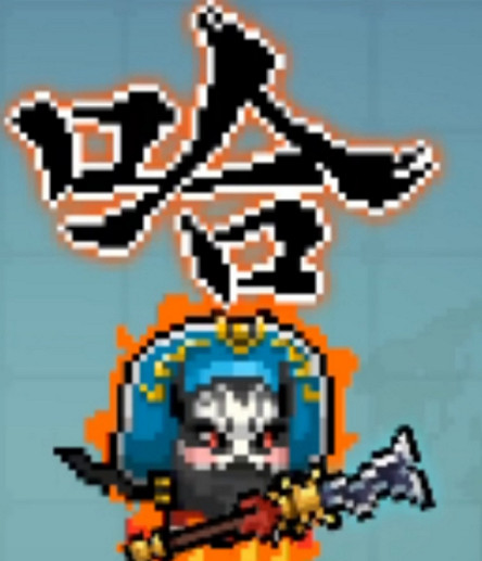 《元氣騎士》張飛特效怎麽樣 騎士新皮膚張飛介紹 《元氣騎士》張飛特效怎麽樣 騎士新皮膚張飛介紹