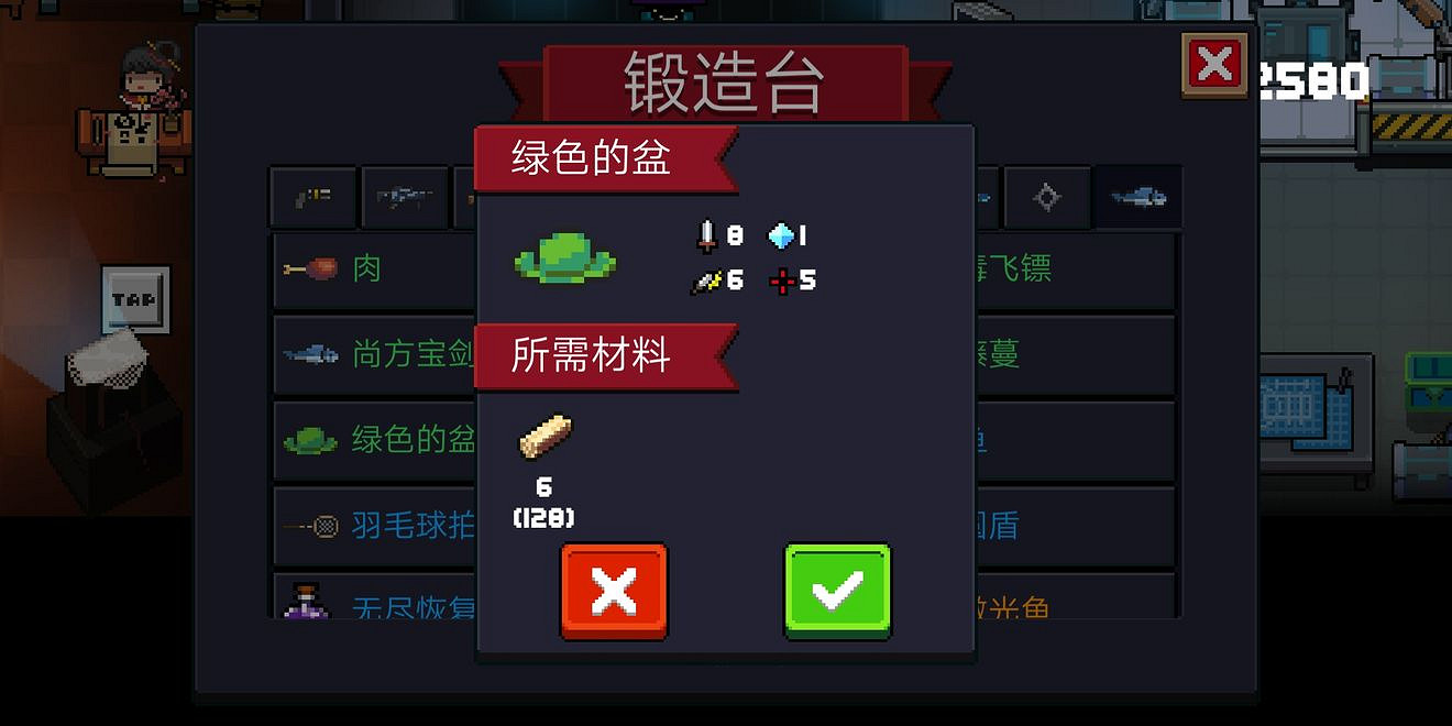 《元氣騎士》新版本新武器怎麽樣 新版本更新內容解析