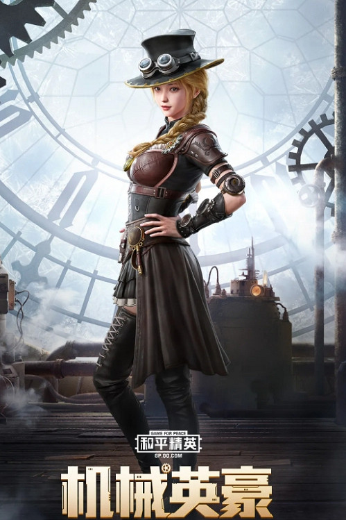 《和平精英》sS11賽季手冊有什麽皮膚 sS11賽季手冊新皮膚一覽