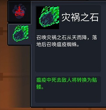 《元氣騎士》死靈法師使用攻略 死靈法師搭配武器推薦 《元氣騎士》死靈法師使用攻略 死靈法師搭配武器推薦