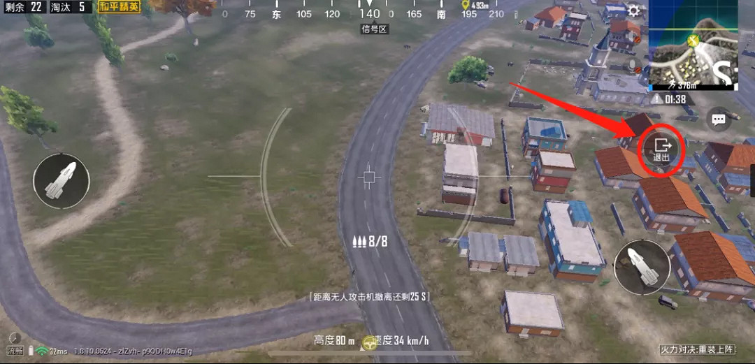 《和平精英》火力對決2.0武器介紹 火力對決2.0重火力武器爆料分享 《和平精英》火力對決2.0武器介紹 火力對決2.0重火力武器爆料分享