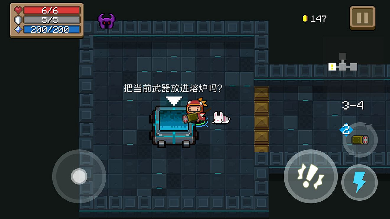 《元氣騎士》起源熔爐有什麽用 起源熔爐作用介紹