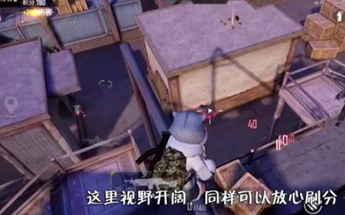 《和平精英》突變團競無敵點在哪裡 突變團競無敵點位置介紹