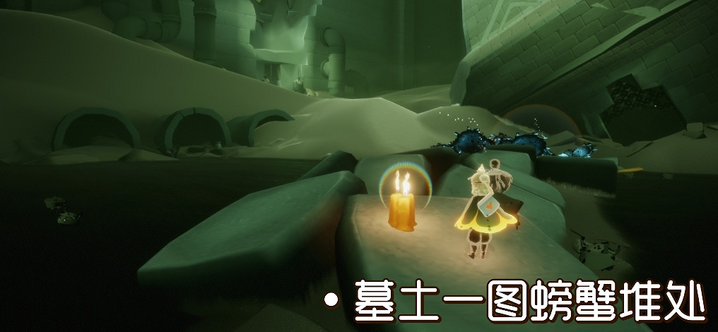 《光遇》1.1季節蠟燭位置 2021年1月1日季節蠟燭在哪 《光遇》1.1季節蠟燭位置 2021年1月1日季節蠟燭在哪