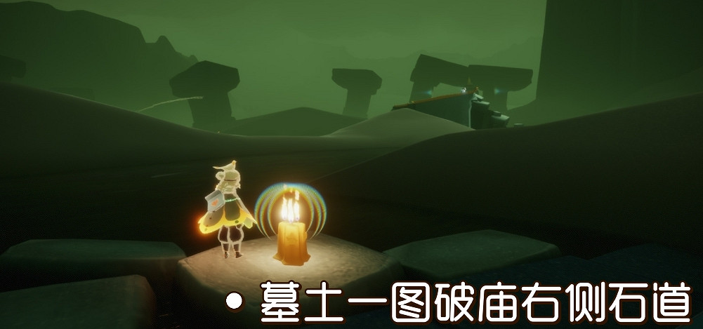 《光遇》1.1季節蠟燭位置 2021年1月1日季節蠟燭在哪 《光遇》1.1季節蠟燭位置 2021年1月1日季節蠟燭在哪