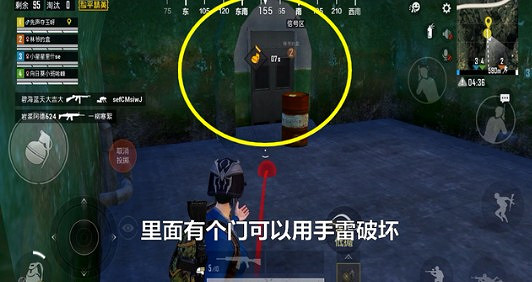 《和平精英》防空洞密碼門怎麽開 防空洞密碼門開啟方法分享 《和平精英》防空洞密碼門怎麽開 防空洞密碼門開啟方法分享