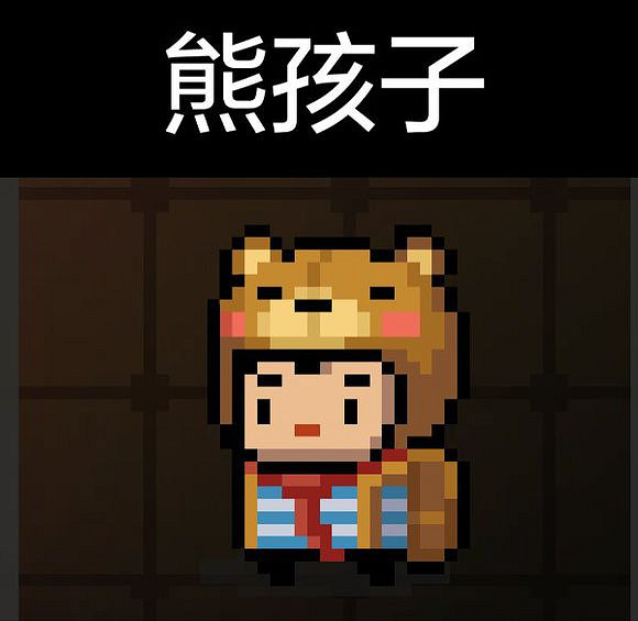 《元氣騎士》狼人全皮膚圖鑒 狼人全皮膚介紹 《元氣騎士》狼人全皮膚圖鑒 狼人全皮膚介紹