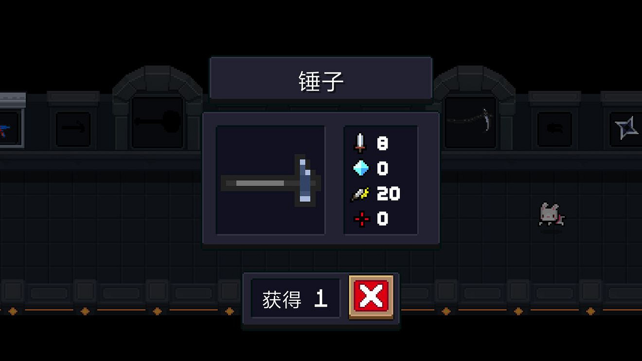 《元氣騎士》新版本新增近戰武器 新近戰武器一覽