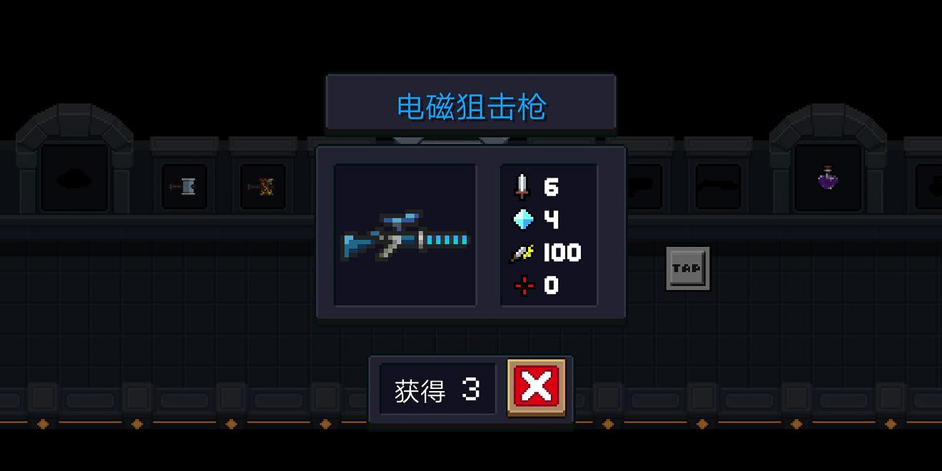 《元氣騎士》新版本新武器怎麽樣 新版本更新內容解析