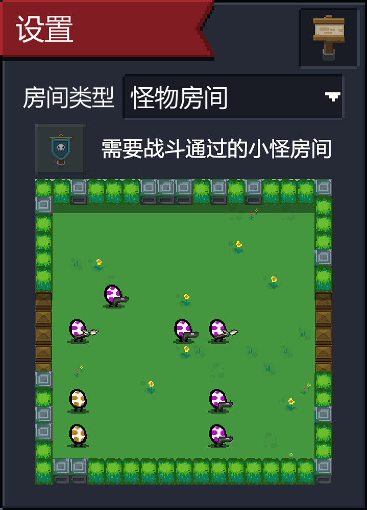 《元氣騎士》復活節電子空間升級 玩家搭建地圖功能實裝