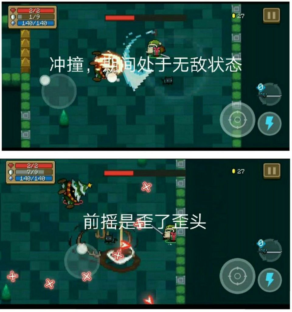 《元氣騎士》聖誕樹人機制介紹 一村Boss聖誕樹人打法攻略