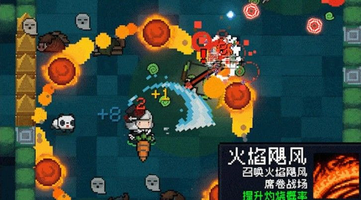 《元氣騎士》法師三技能是什麽 法師三技能介紹