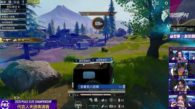 《和平精英》王一博帳號是什麽 王一博帳號介紹 《和平精英》王一博帳號是什麽 王一博帳號介紹