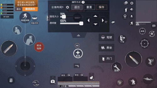 《和平精英》S11賽季上分攻略 S11賽季怎麽上分快