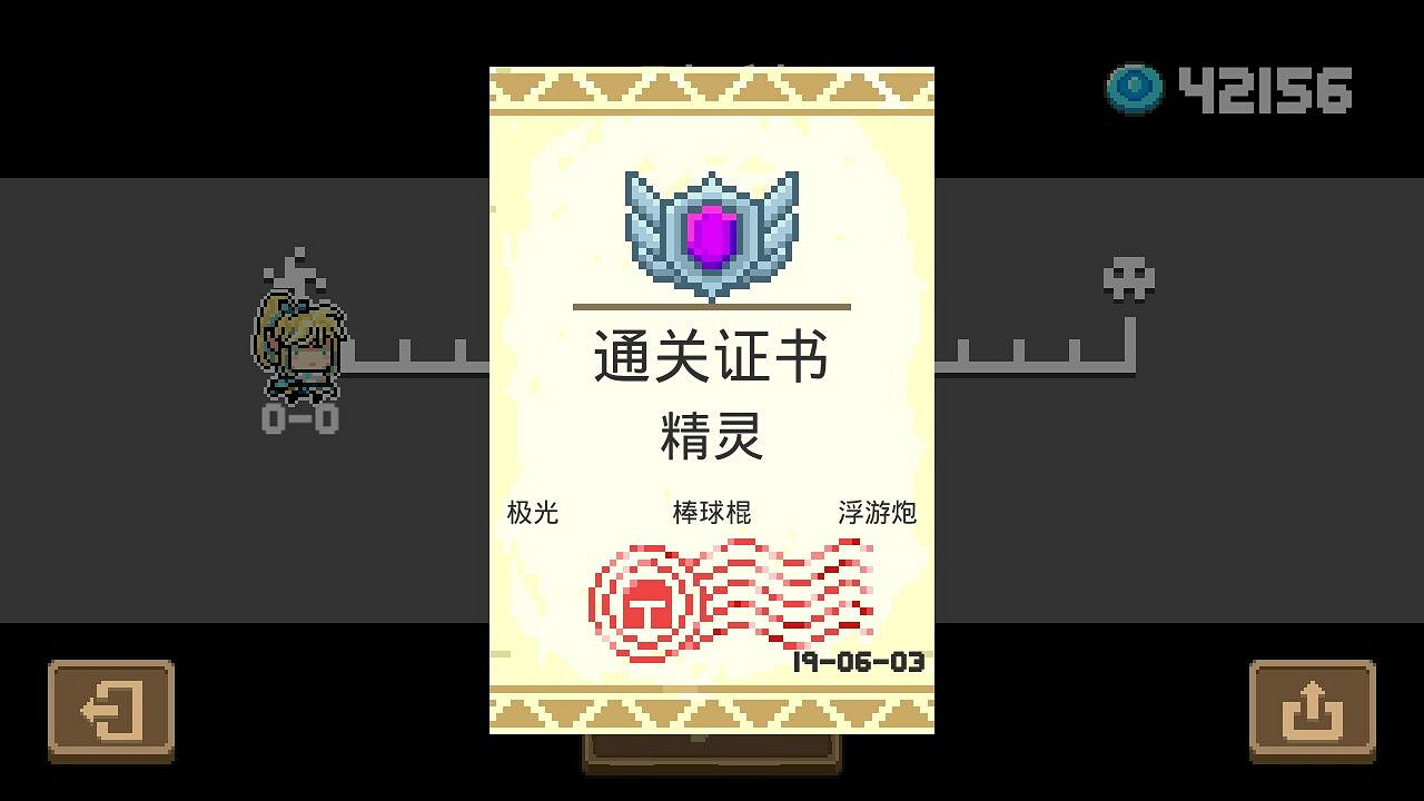 《元氣騎士》6月3日挑戰因子打法介紹 6.3每日挑戰天賦武器推薦