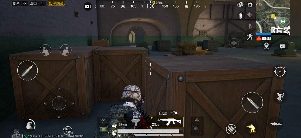 《和平精英》海島2.0防空洞攻略 海島2.0防空洞怎麽打 《和平精英》海島2.0防空洞攻略 海島2.0防空洞怎麽打