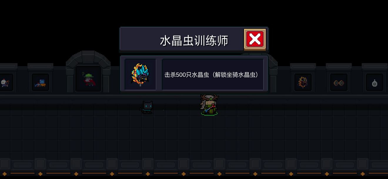 《元氣騎士》全成就一覽 元氣騎士2.0版本全成就達成攻略分享 《元氣騎士》全成就一覽 元氣騎士2.0版本全成就達成攻略分享