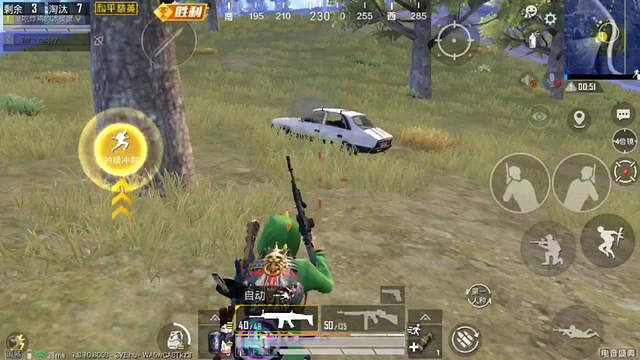 《和平精英》隱藏分怎麽掉 隱藏掉分機制介紹 《和平精英》隱藏分怎麽掉 隱藏掉分機制介紹